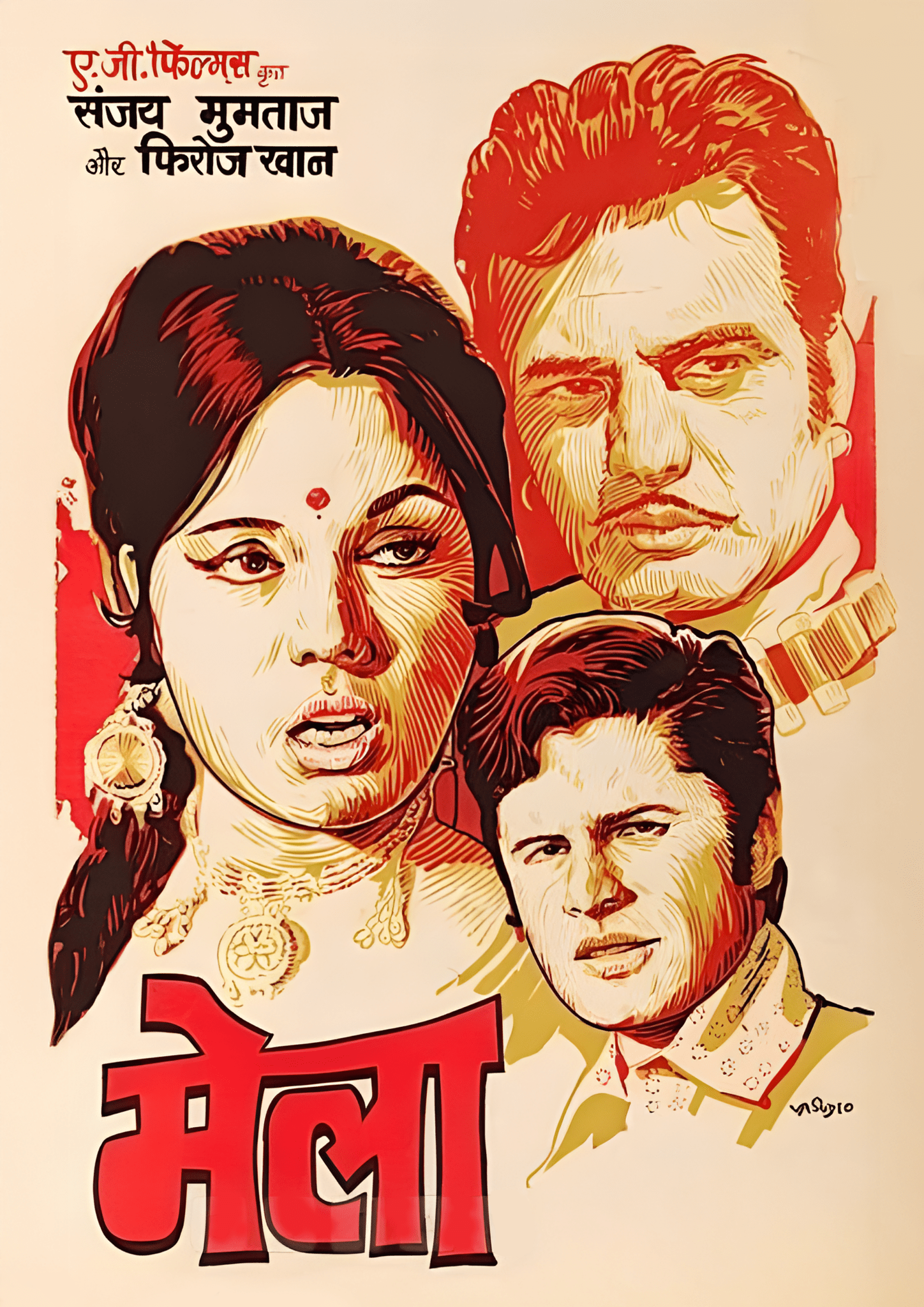 Mela - Bollywood Poster - MoodLoop